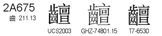 U+2A675